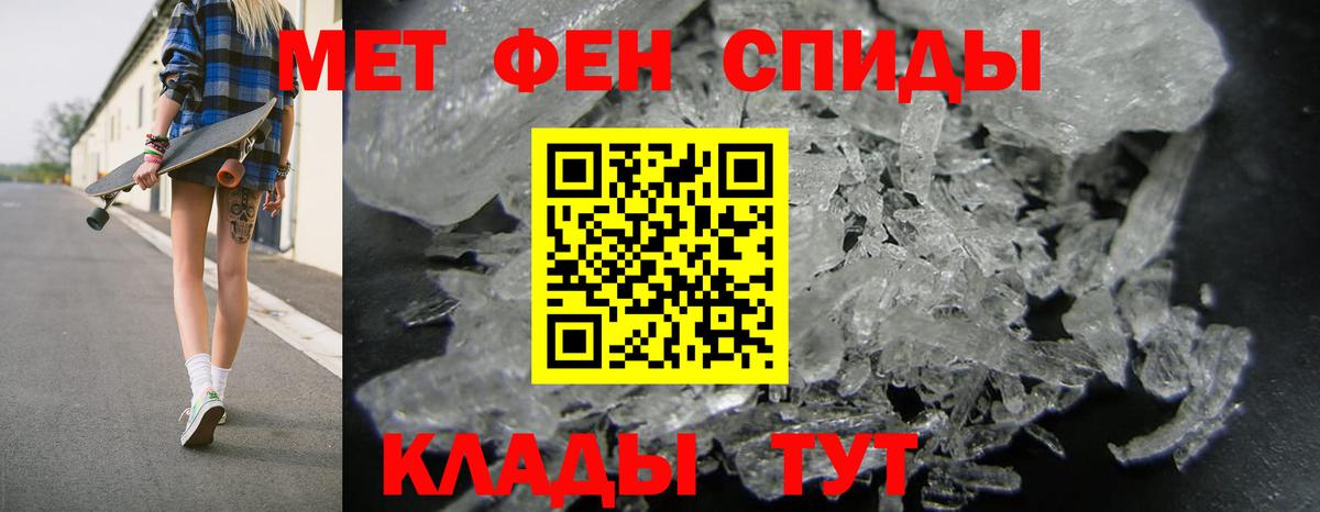 АМФЕТАМИН 98% Туапсе