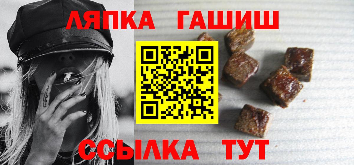 Гашиш Изолятор Туапсе