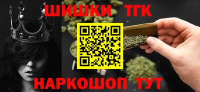 каннабис Гатчина