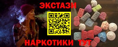 каннабис Гатчина
