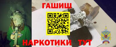 каннабис Гатчина