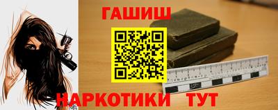 каннабис Гатчина