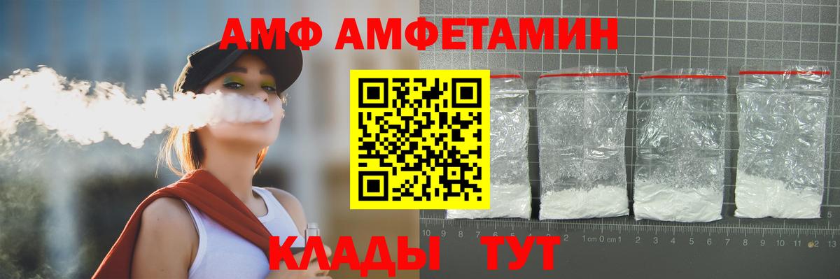 Первитин Декстрометамфетамин 99.9%  Вход с VPN  Туапсе  Первитин Декстрометамфетамин 99.9% 