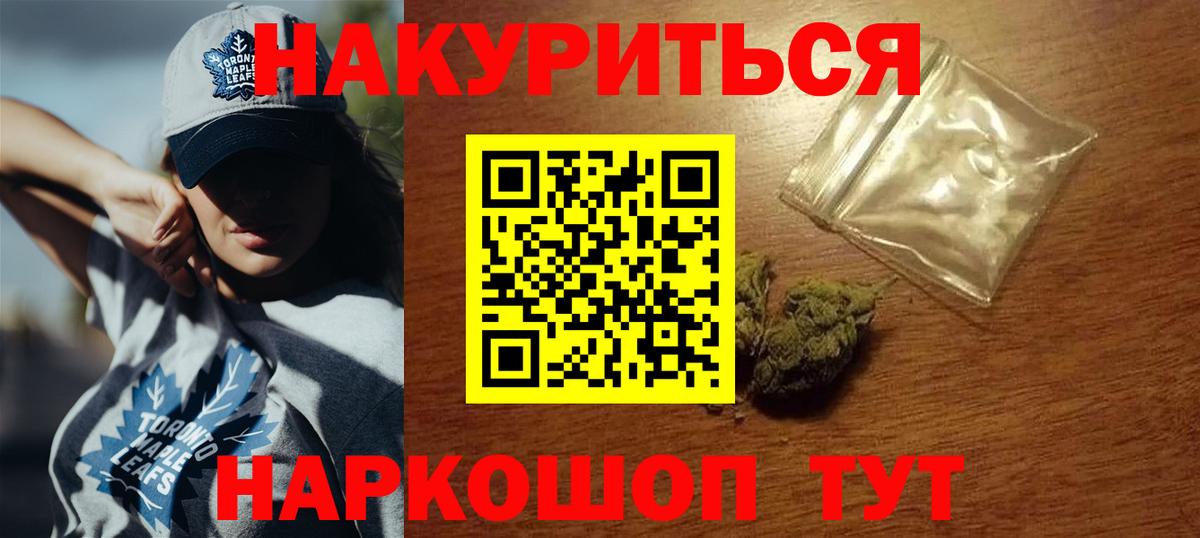 Шишки марихуана VHQ  МАРИХУАНА SATIVA & INDICA  Туапсе  Марихуана Bruce Banner  Шишки марихуана OG Kush  Вход с VPN 